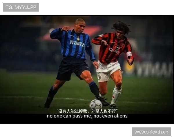 马尔蒂尼防守动作解析：经典站位与拦截技术展现后卫大师风范