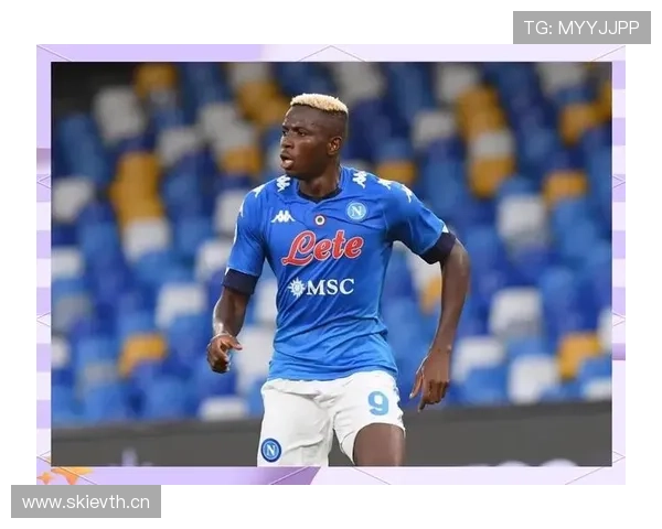 奥斯梅恩面对欧洲豪门的欧战稳定性解析