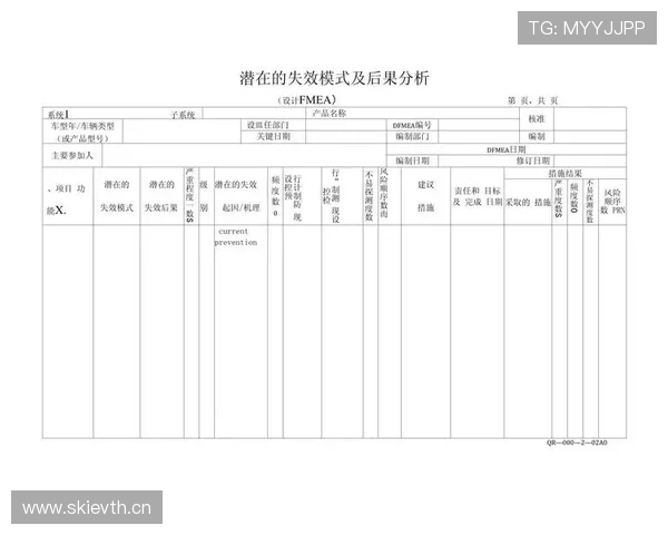 世界杯I组两张出线门票归属分析